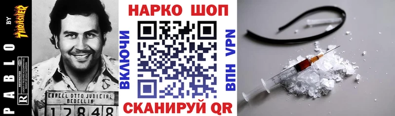Продажа наркотиков Аксай Alpha PVP Экстази Бошки Шишки