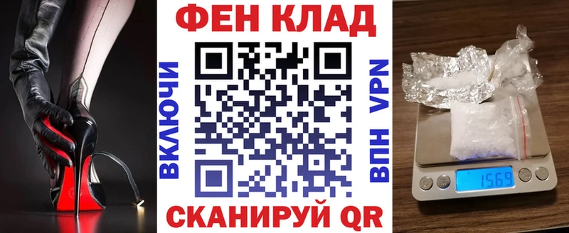 АМФ VHQ Аксай