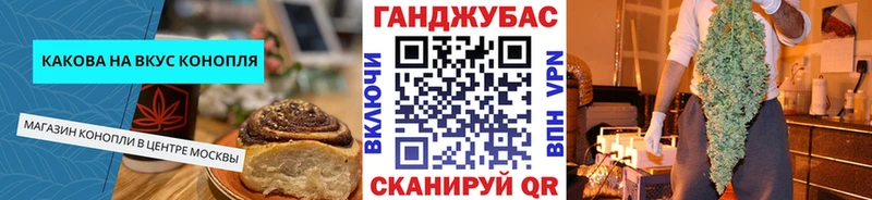 Еда ТГК марихуана где купить наркоту Аксай
