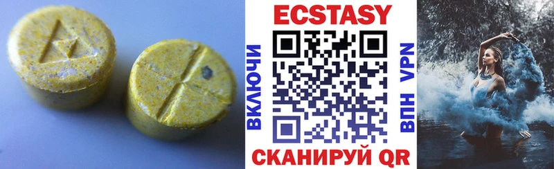 ЭКСТАЗИ Дубай  shop как зайти  Аксай  как найти закладки 