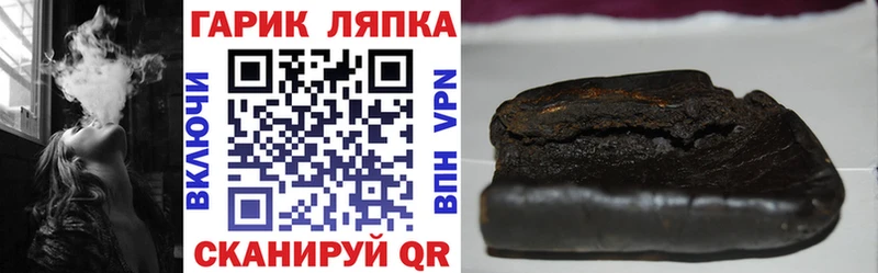 ГАШИШ ice o lator hydra онион Аксай где купить наркотик