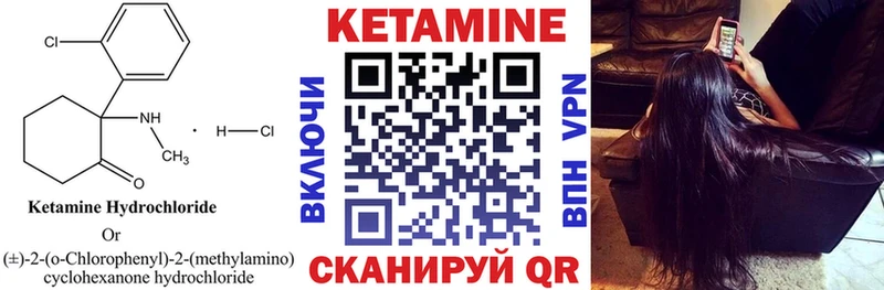 наркота  Аксай  Кетамин VHQ 