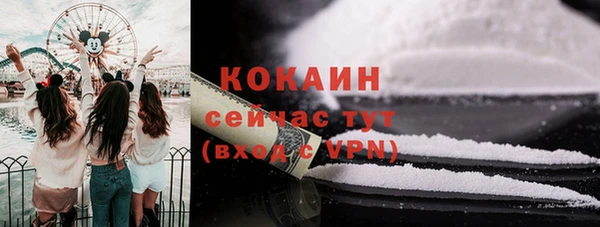 хмурый Абдулино
