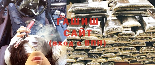 прущая мука Абаза