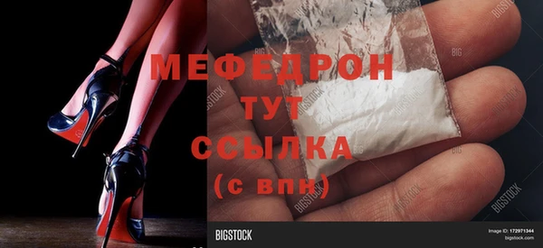 прущая мука Абаза