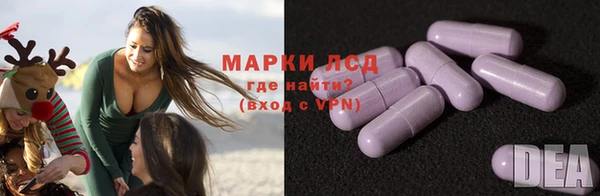соль курить ск Абинск