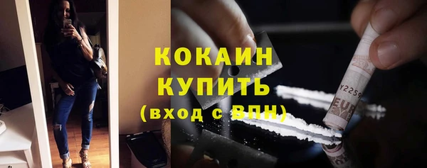 соль курить ск Абинск