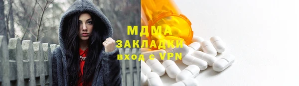 мескалин Алексеевка