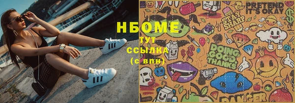 мескалин Алексеевка