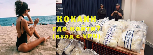 соль курить ск Абинск
