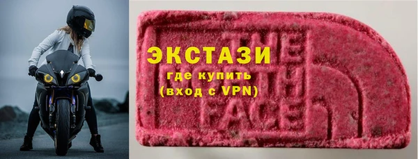 соль курить ск Абинск