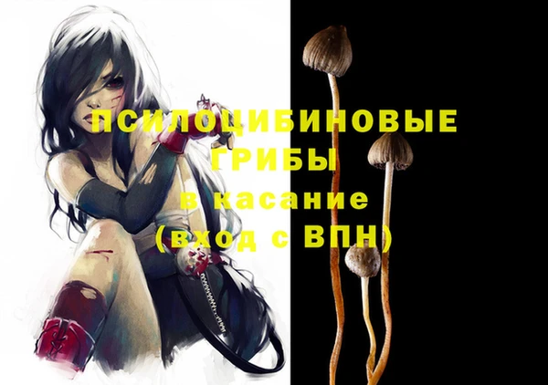 мескалин Алексеевка