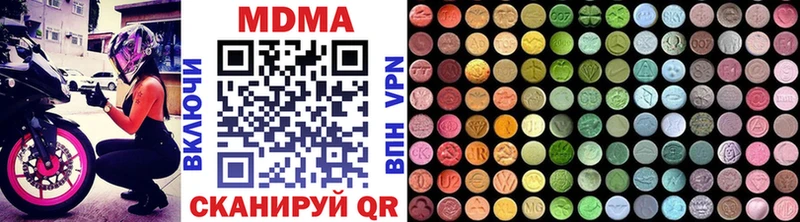 MDMA кристаллы  гидра tor  Аксай 