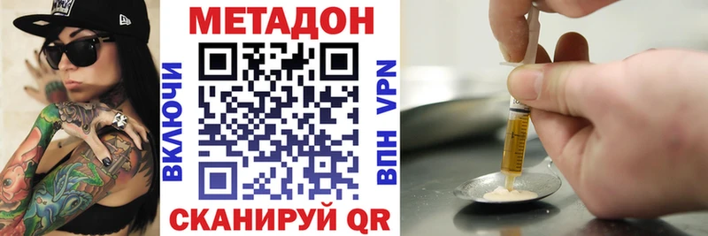 hydra онион Аксай МЕТАДОН VHQ
