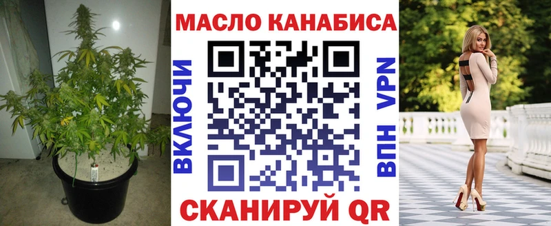 Дистиллят ТГК жижа  Аксай 